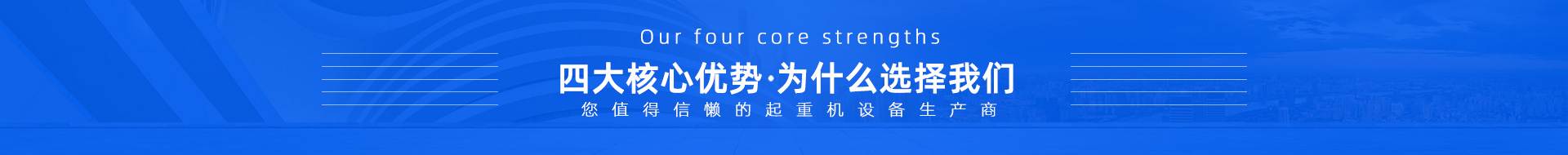 为什么选择聚坤机械